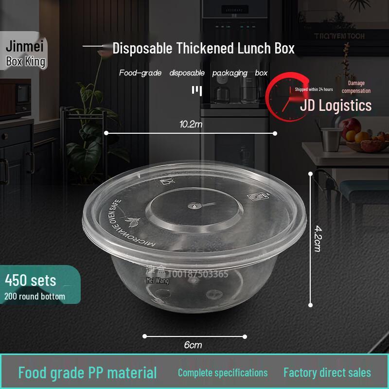 Jianmei Disposable Round Meal Box with Lid