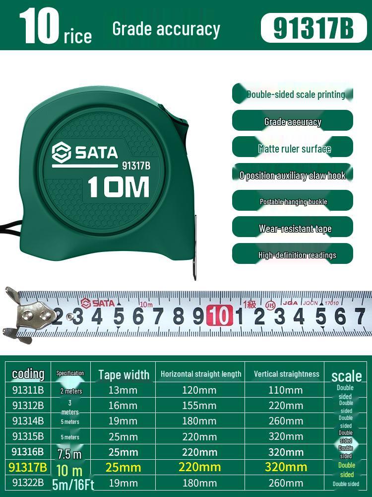 SATA 5-Meter Precision Steel Tape Measure with Durable Case, Available in 2/3/7.5/10 Meters.