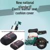 Universal Waterproof Leather Seat Cover for Electric Bicycles & Scooters - Sun Protective