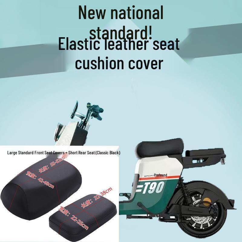 Universal Waterproof Leather Seat Cover for Electric Bicycles & Scooters - Sun Protective