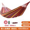 Heavy Duty Hammock Outdoor Indoor Use Single Double Person Anti-Tip Thick Canvas Cotton Sleep Swing Chair
