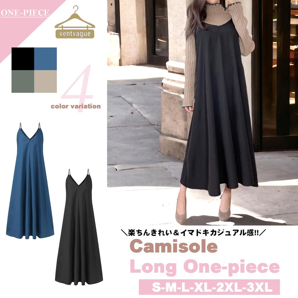 Von Vaag Camisole Long Adjustable Shoulder Maternity Dress Women's Dress, A-Line, Flared, Length, Straps, (Size 01.M, Black)