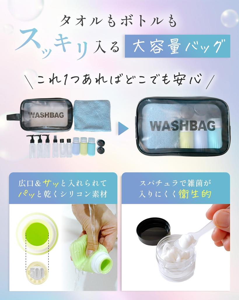 In 2026 Travel More Travel Bottle Set of 14 Designed by Travel Professionals Push Lotion Spray Cosmetic Storage Bag Perfect for and Business