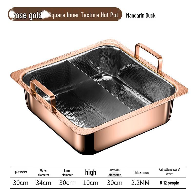 304 Stainless Steel Square Mandarin Duck Hot Pot