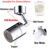 2/3 Modes Universal Kitchen Faucet Adapter 360° Rotation Faucet Filter Extenders Kitchen Gadgets Spray Water Saving Tap Nozzle