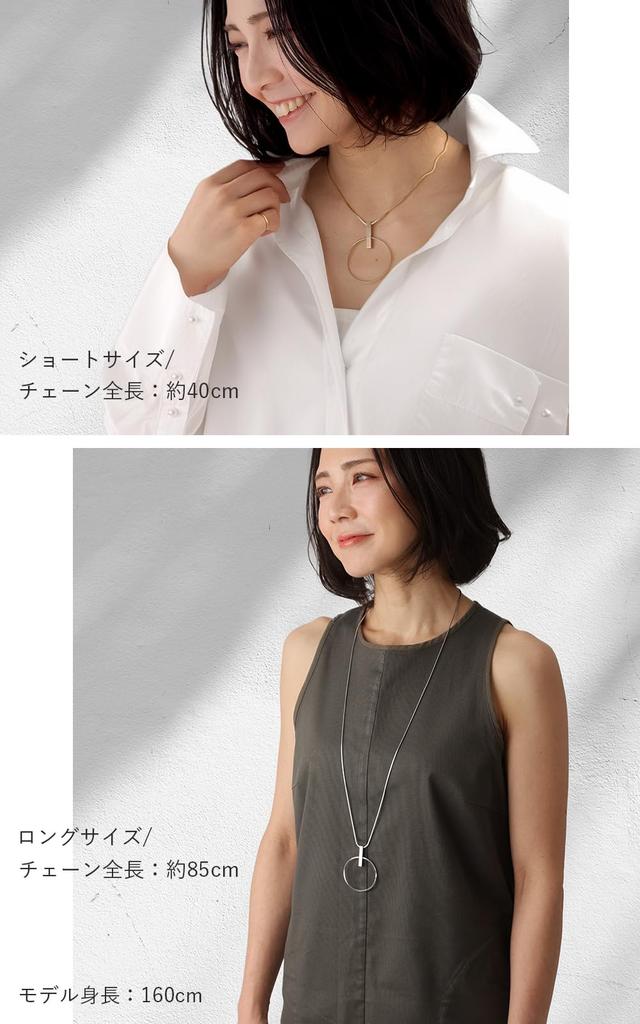 [R-days Daikanyama] Glasses Holder Ring & Square Bar Necklace for Women - Sunglasses, Glasses Holder, Eyewear Accessory, Simple, Neck Strap, Large
