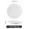 Japanese-style Cloth Western-style Dish Folding Shallow Steak Plate Restaurant High-grade Plate Ceramic Tableware.