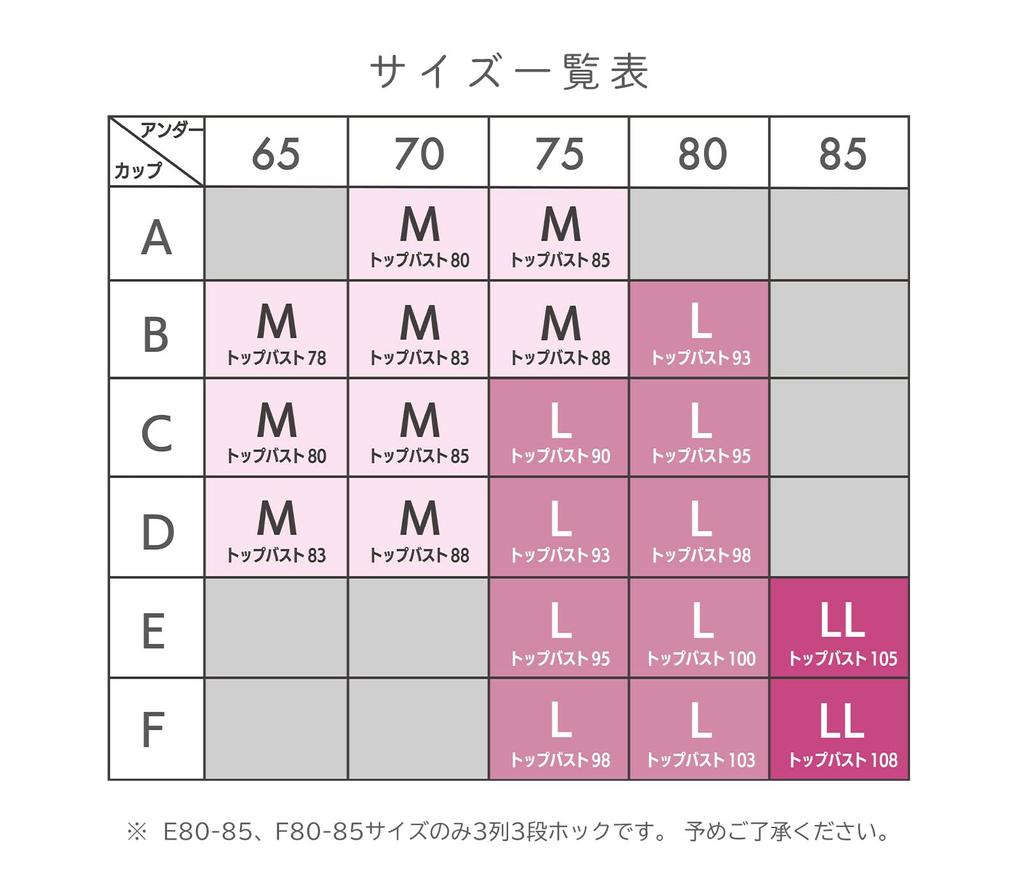 Laurea Acoa Coa Purple B75 Bra and Panty Floral Print Satin with High Loose Made in Suitable for Small Ruffled Perfect Gift for Girls in Their 20s