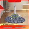 Mouf Self-Wringing Mop