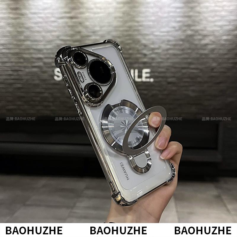 Case For Huawei Pura 80 70 Pro Plus 80 70 Ultra Ring Stand Magnetic Bracket Cover Huawei Pura 80 70 Shell Shockproof Bumper