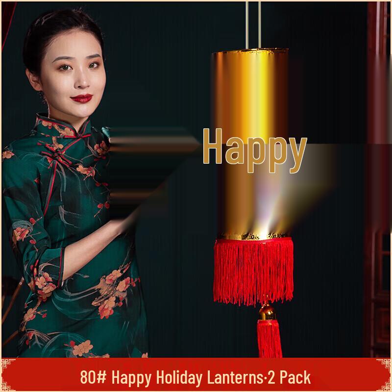 Boyiduo Festive Waterproof Red Lanterns