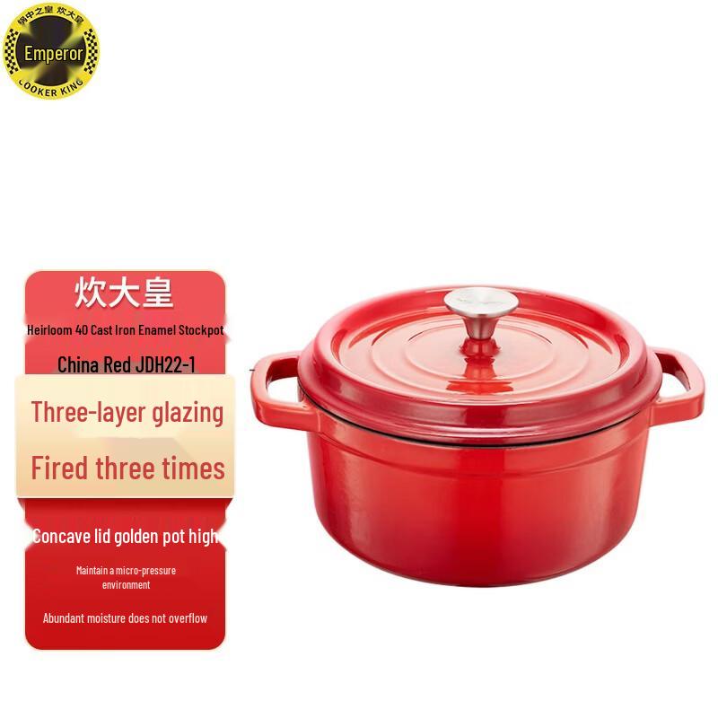 

Cooker King Heritage Cast Iron Enamel Soup Pot