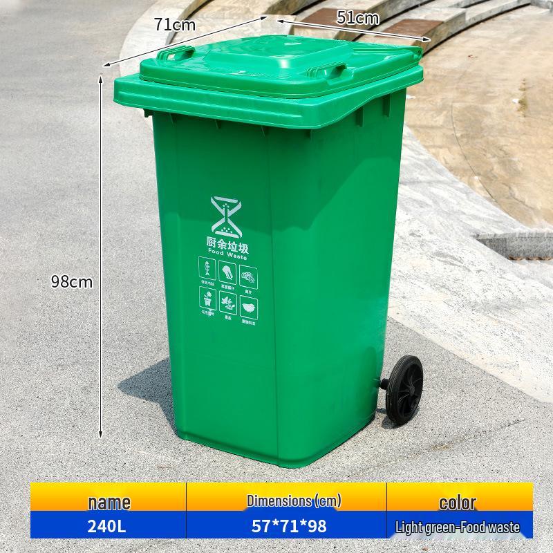 240L Outdoor Commercial Recycling Trash Bin with Lid