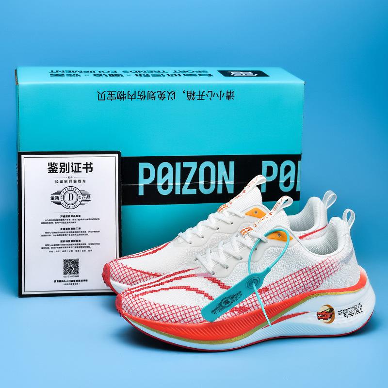 Běžecké boty Feidian 3 vysoce kvalitní prodyšná síťovina ultralehké technologie tlumení nárazů 20 sportovní boty závodní boty Feidian