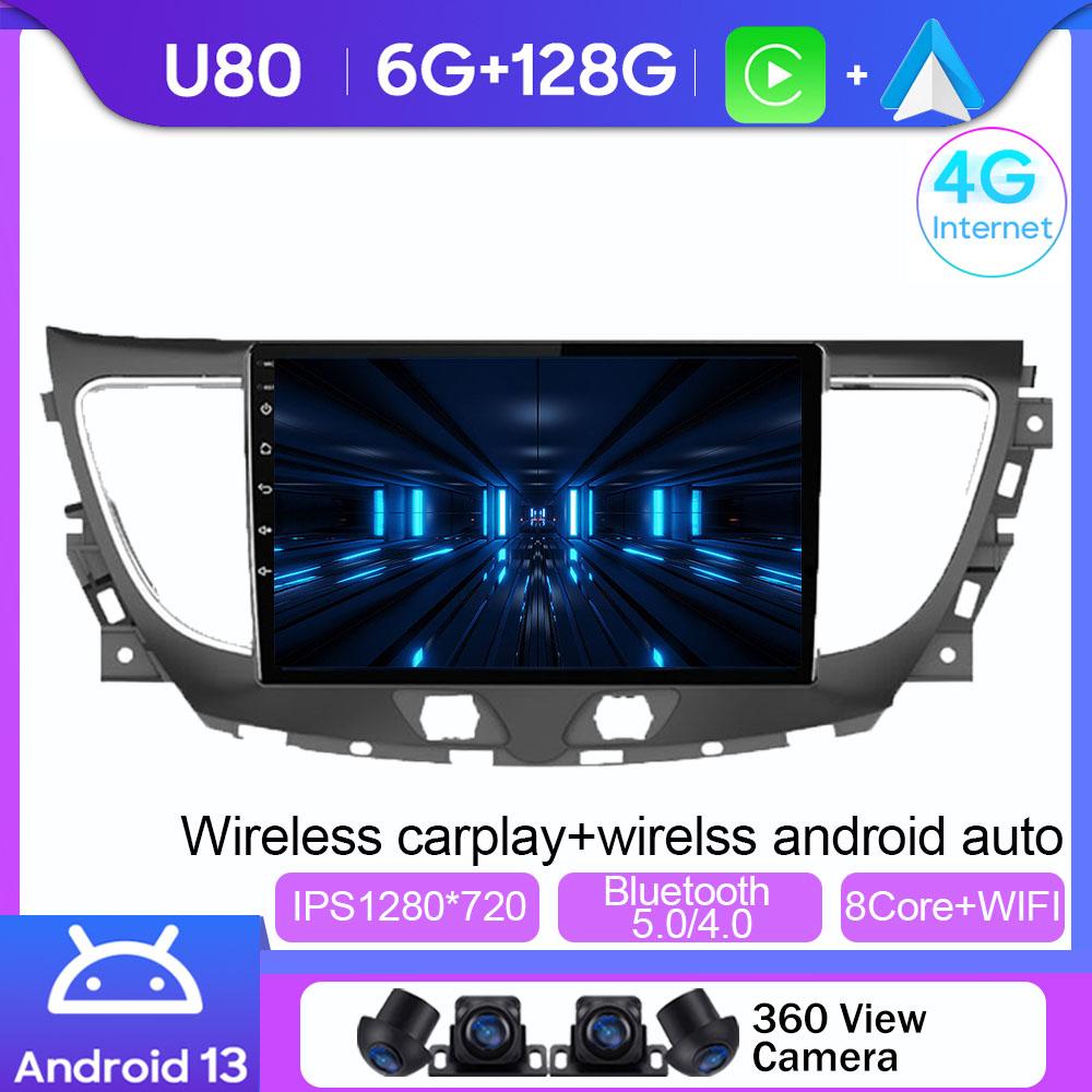 Auto Radio For Buick Lacrosse(16-19) Android 13 Carplay Multimedia Player Stereo GPS Navigation High-Performance CPU No 2Din DVD