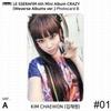 LE SSERAFIM 4to Mini Álbum CRAZY Weverse Álbumes Ver Foto Oficial QR KPOP