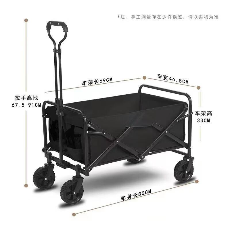 Portable Outdoor Camping Cart