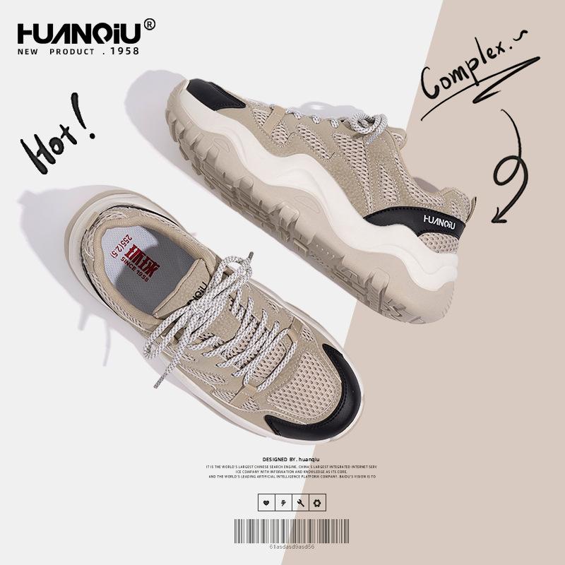 Global men's shoes versatile niche men's hiking shoes new breathable thick-soled versatile casual dad shoes ZHQ3539