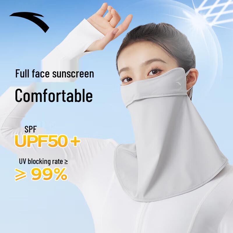 

ANTA Breathable UV Protection Full Face & Neck Cover