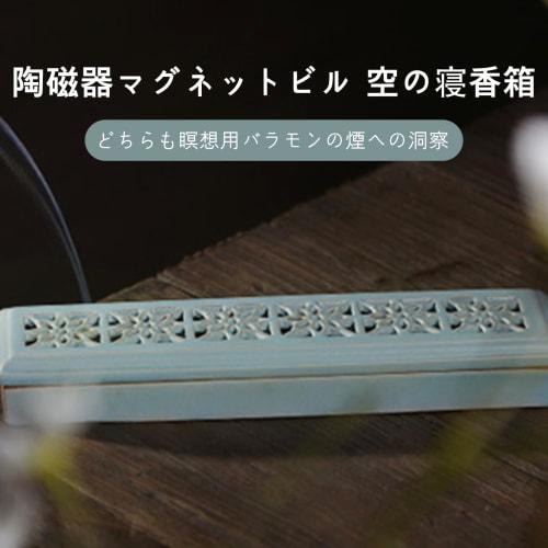 Horizontal Incense Burner with Lid, Flame-Retardant Cotton, for Buddhist Altars, Tea Ceremony, Incense Ceremony, and Restaurants, Stylish Japanese Sty