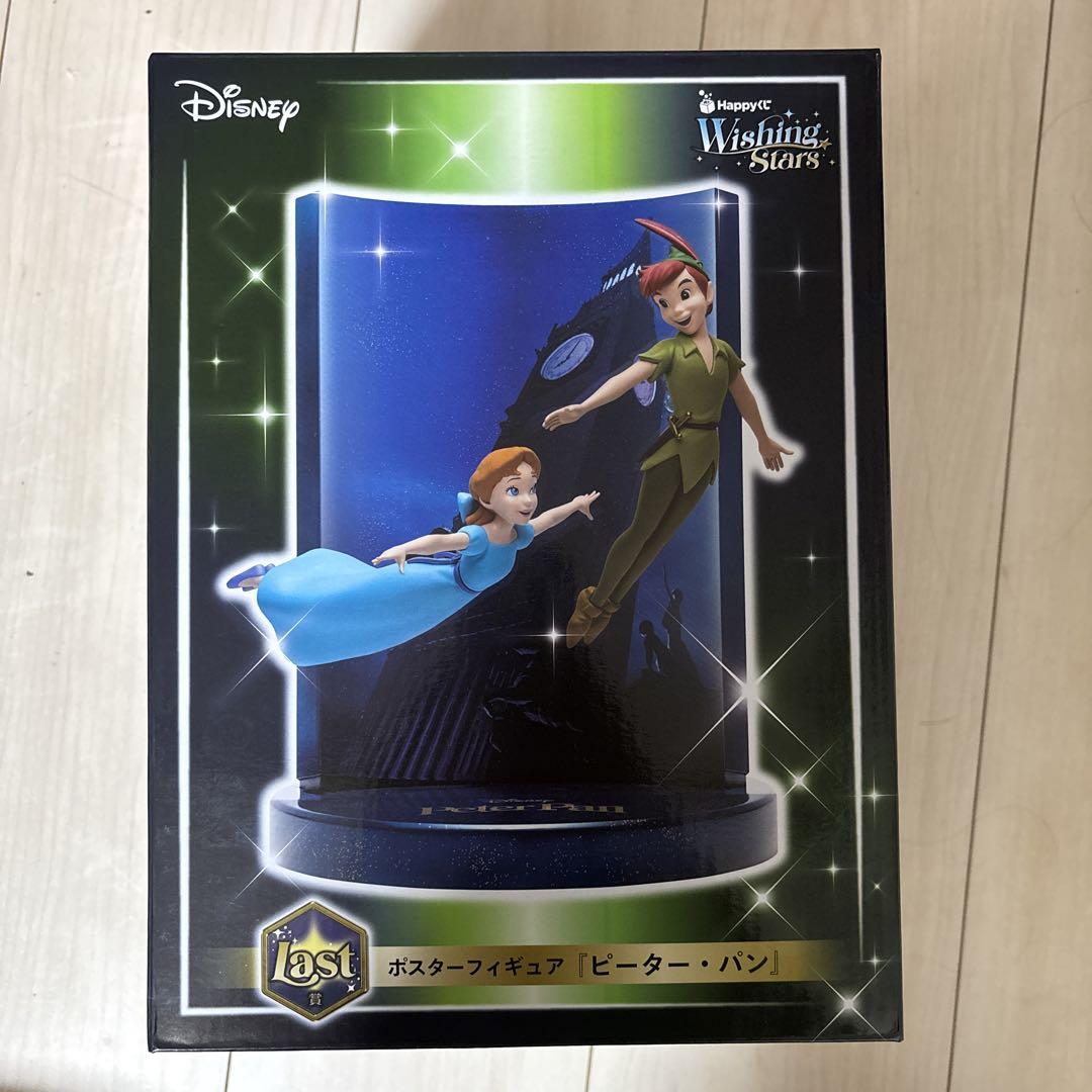 

[USED] Disney Happy Lottery Last One Peter Pan
