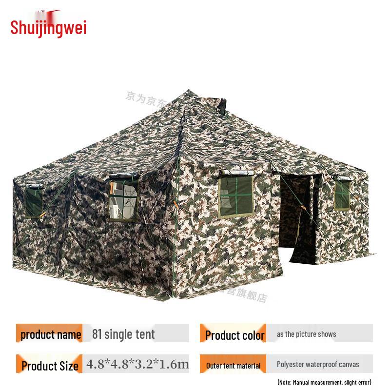 Jingwei Heavy-Duty Outdoor Tents