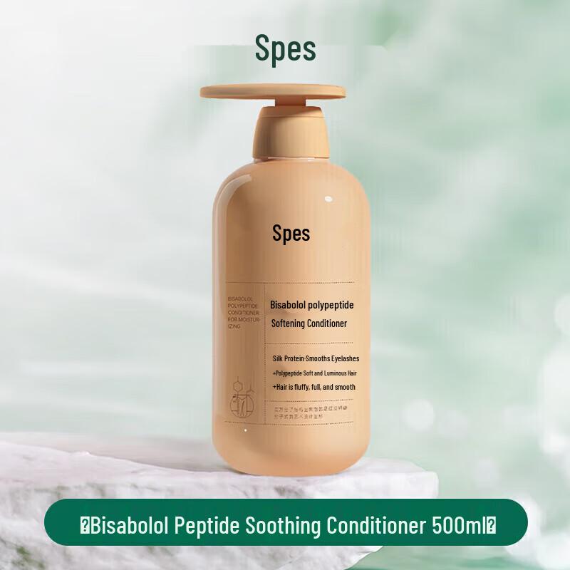 Spes Red Myrrh & Polypeptide Softening Hair Conditioner