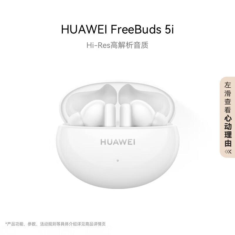 

Huawei FreeBuds 5i True Wireless Earbuds