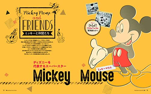 Mickey Mouse Chronicles 90 Years (Disney Fan Mook 37)