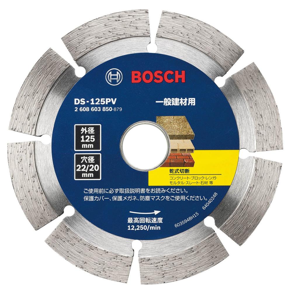 BOSCH Value Series Diamond Wheel 125mm (Segment Type) DS-125PV