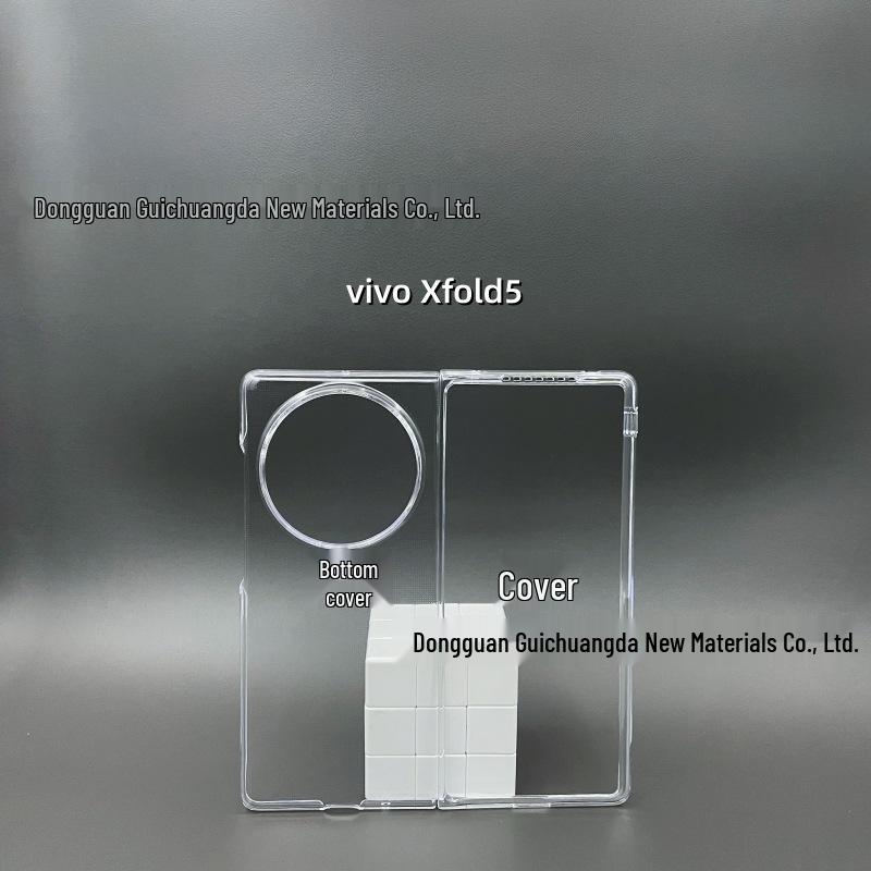 

vivo XFold5/XFold3 Прозрачный Нежелтеющий Жесткий Защитный Чехол для Телефона vivo Xfold2