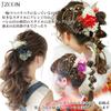 [JZOON] Hair Ornament for Coming-of-Age Ceremony, Dried Flowers, Mizuhiki (decorative cord), Gold Leaf, Silver Leaf, Baby's Breath, Braided Cord,