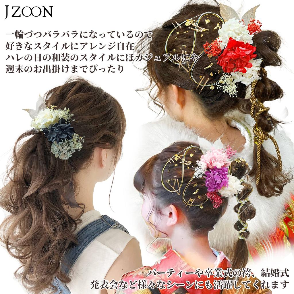 [JZOON] Hair Ornament for Coming-of-Age Ceremony, Dried Flowers, Mizuhiki (decorative cord), Gold Leaf, Silver Leaf, Baby's Breath, Braided Cord,