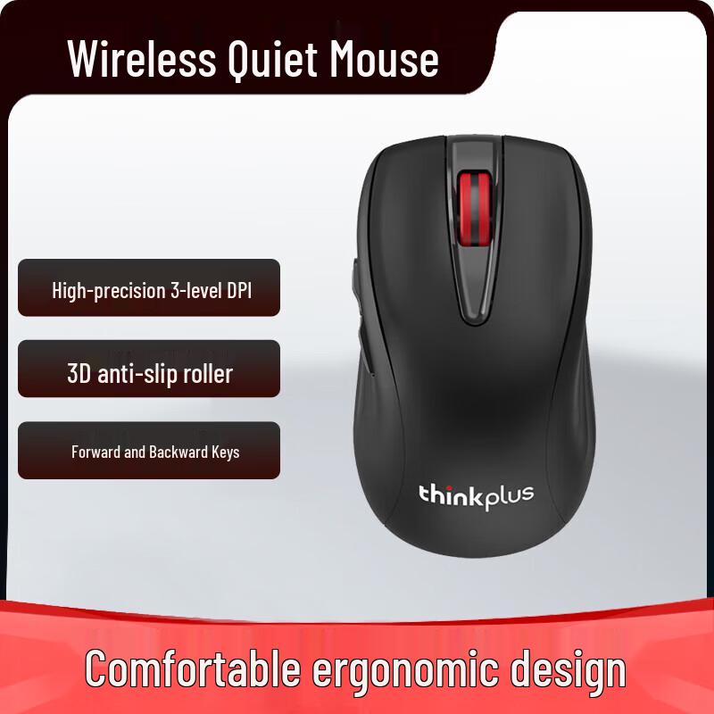 

Lenovo thinkplus Wireless Silent Office Mouse WL200 Pro