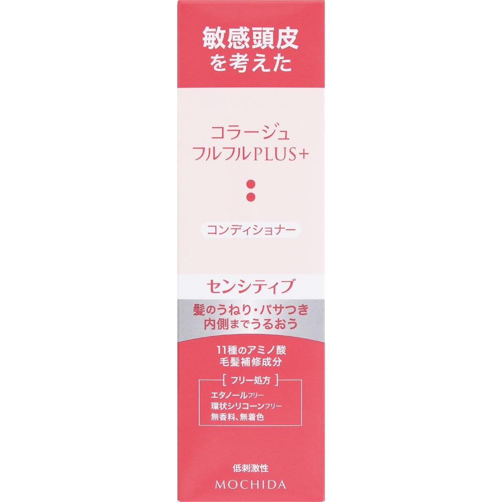 Collage Full Full Plus Sensitive Container 200ml Mochida Healthcare