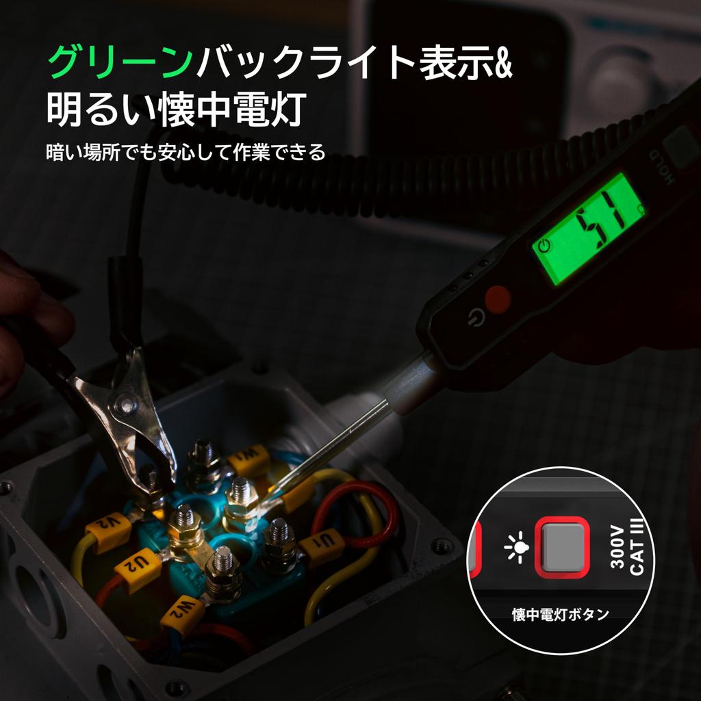 KAIWEETS VT501 Tester de tensiune CC auto, CC 0.8V-100V, 200cm lung, pentru verificarea electricității, Tester circuit tensiune auto cu sondă LED, Continuitate, Auto