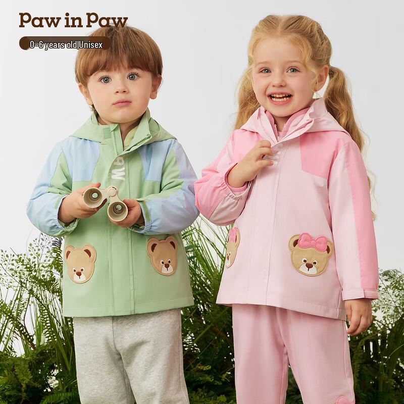 PawinPaw Cartoon Bear Kids Hooded Jacket 100