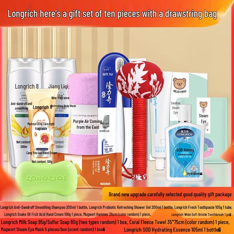 

Longliqi 10-Piece Gift Set