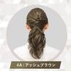 Cielo Hair Color EX Cream 4A bottles for gray Suitable for all hair Hoyu (2 + bonus) hair. types. Women's Self-Color [Quasi-drug].