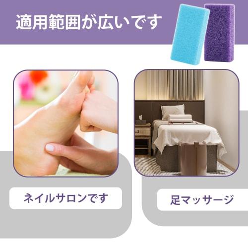 Natural Pumice Stone for Foot Care [Set of 2] Pumice Stone, Heel File, Callus Remover, Foot Care Tool, Heel Callus Removal, Improves Blood Circulation