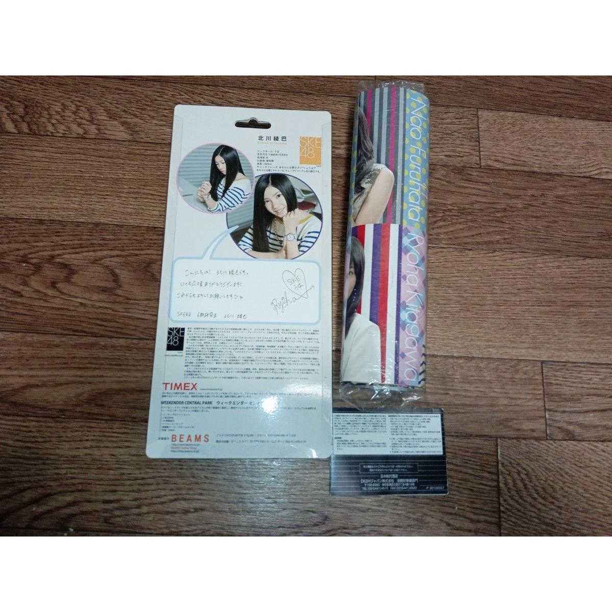 Used Unused and unopened SKE48TIMEX / Weekender Central Park Ayaha Kitagawa BEAMS Timex