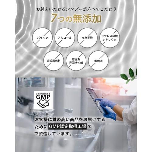 BSTEP Lotion Men's All-in-One [Highly moisturizing for adult skin x For rough skin x 150ml] (1 bottle)
