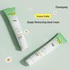 Chuang Yang CN3006 Essence Vitality Deep Moisturizing Hand Cream