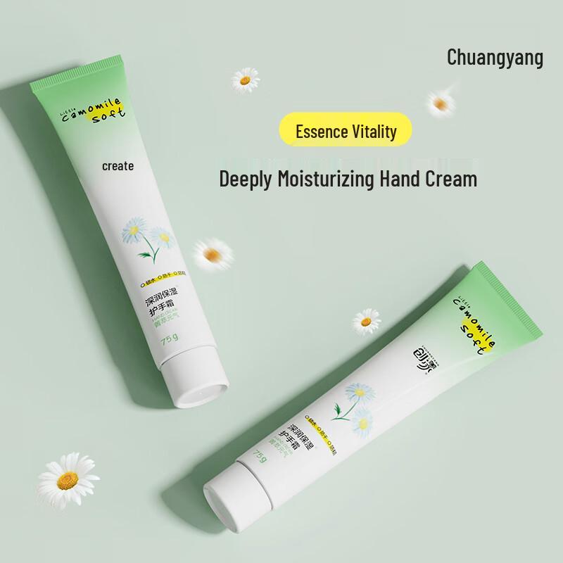 Chuang Yang CN3006 Essence Vitality Deep Moisturizing Hand Cream