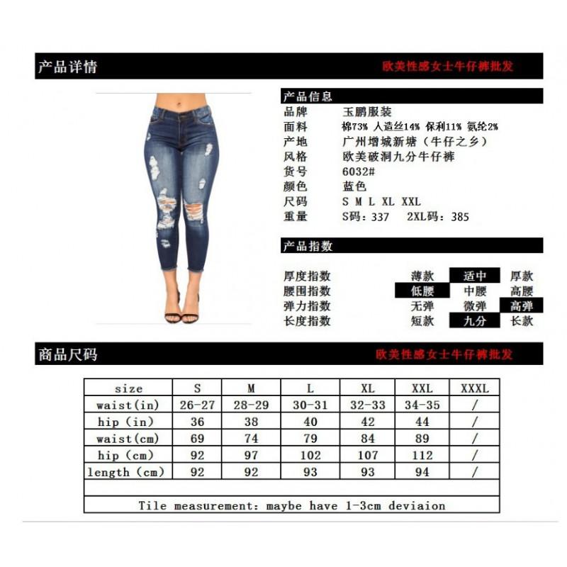 Yüksek Belli Esnek Yırtık 9/10 Boy Skinny Jean Kadın Dar Kesim Popo Kaldıran Açık Yıkama Kot