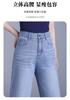 Denim Wide-leg Pants Women's New Heavy Industry Embroidery Hot Diamond Drape Spring and Summer Thin Pants