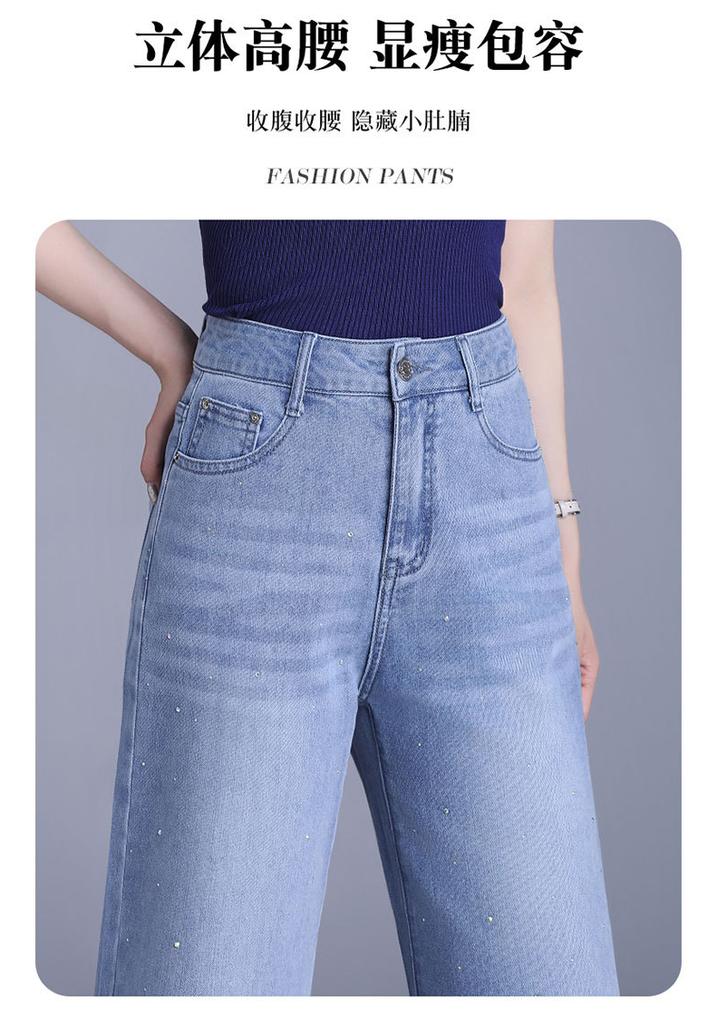 Denim Wide-leg Pants Women's New Heavy Industry Embroidery Hot Diamond Drape Spring and Summer Thin Pants