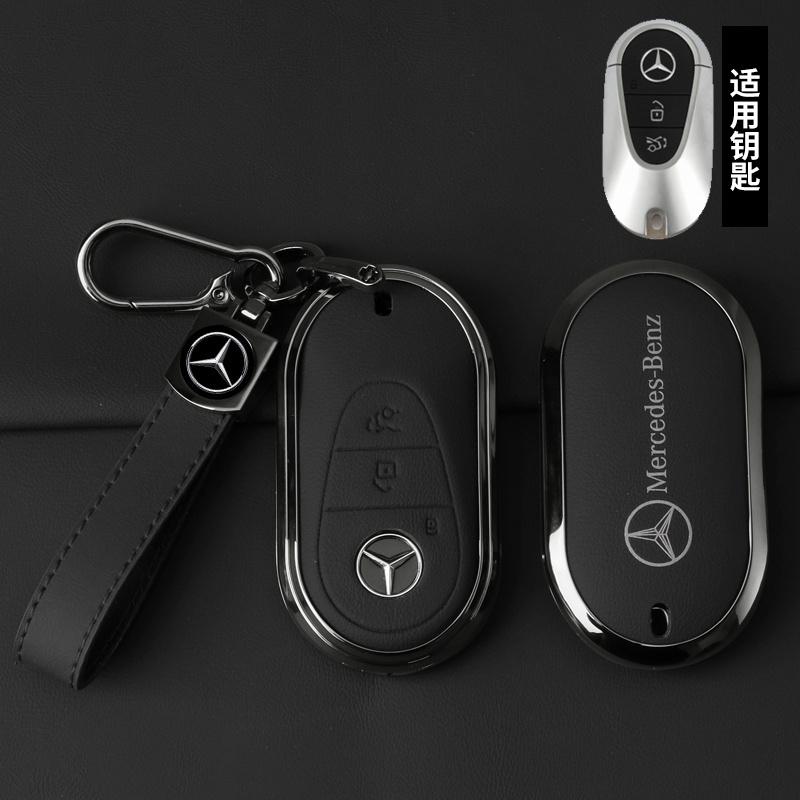 ZHM3   Leather Car Key Case Cover Shell Protector For Mercedes Benz A B C E Class GLS GLA GLK GLC CLS CLA AMG W204 W205 W212 W463 W176