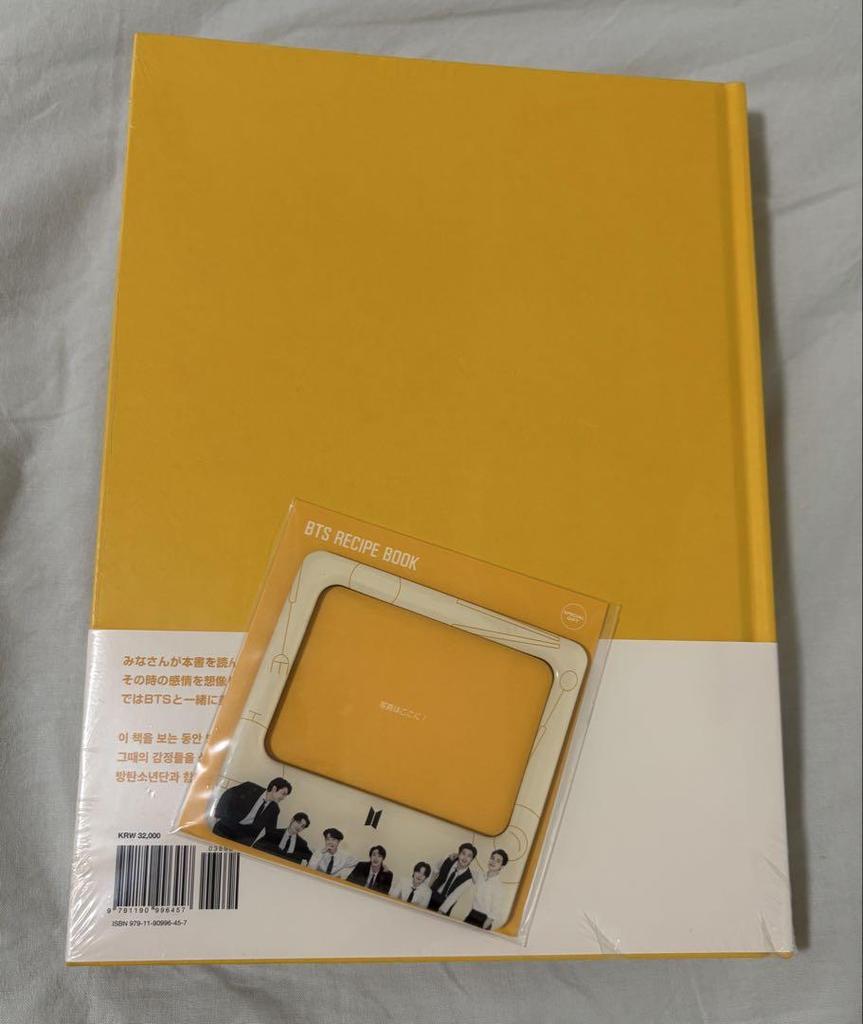 [USED] BTS Recipe Book Japan Edition