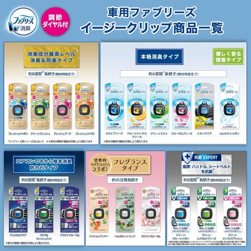 Febreze Bil Luftfräschare, Easy Clip, Mjuk Tvål, 2,5 ml x 2